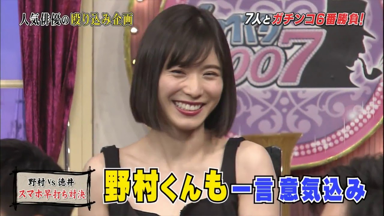 しゃべくり007【松岡茉優&広瀬すず& 上白石萌音&賀来賢人】野村VS徳井スマホ早打ち対決 しゃべくり007【松岡茉優&広瀬すず& 上白石萌音&賀来賢人】野村VS徳井スマホ早打ち対決