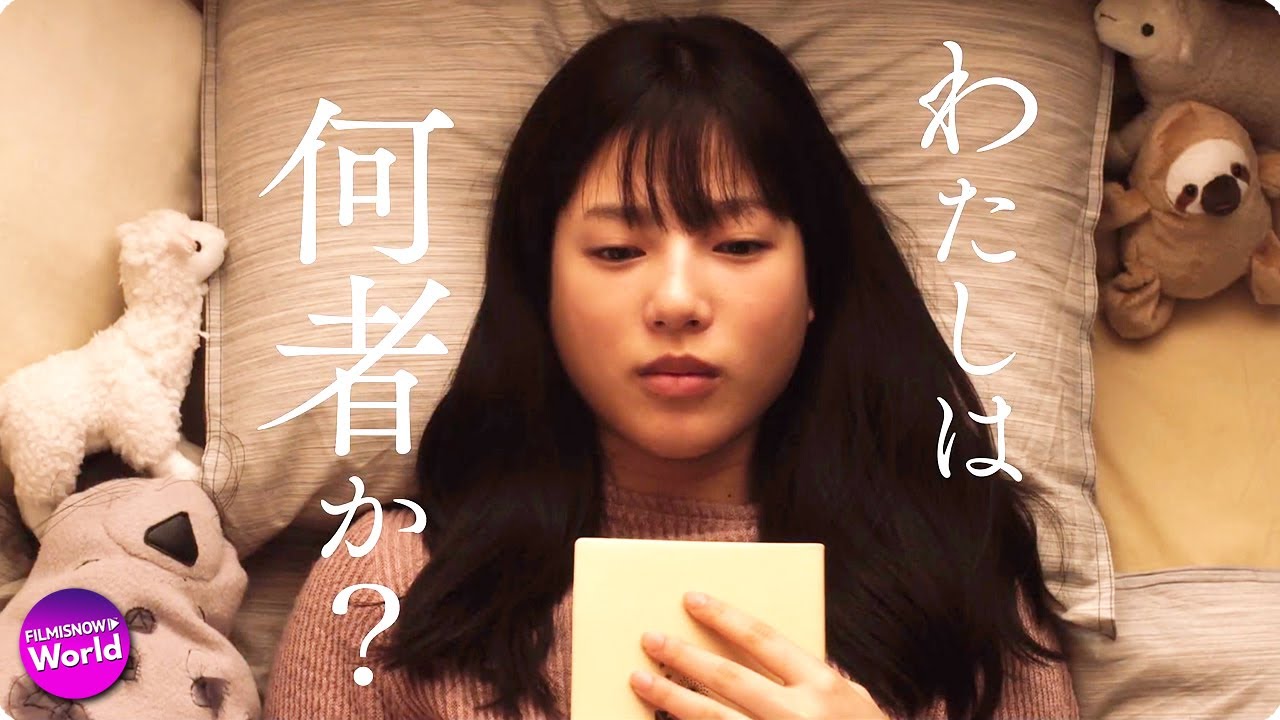 美しくも残酷な記憶をめぐるミステリー...映画『記憶の技法』予告編