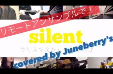 silent/SEKAI NO OWARI -covered by Juneberry's