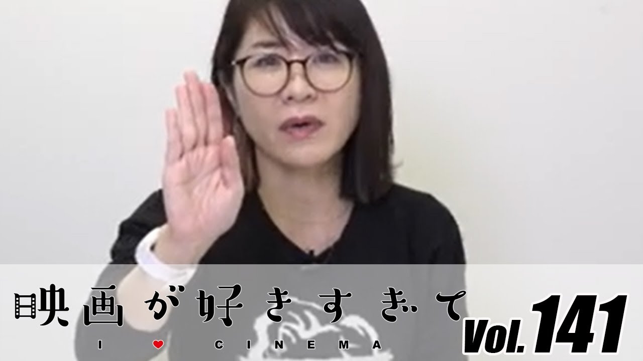 映画「家なき子 希望の歌声」をピックアップ　伊藤さとりの【映画が好きすぎて Vol.141】