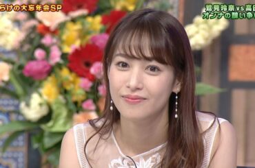 鷲見玲奈 Part２