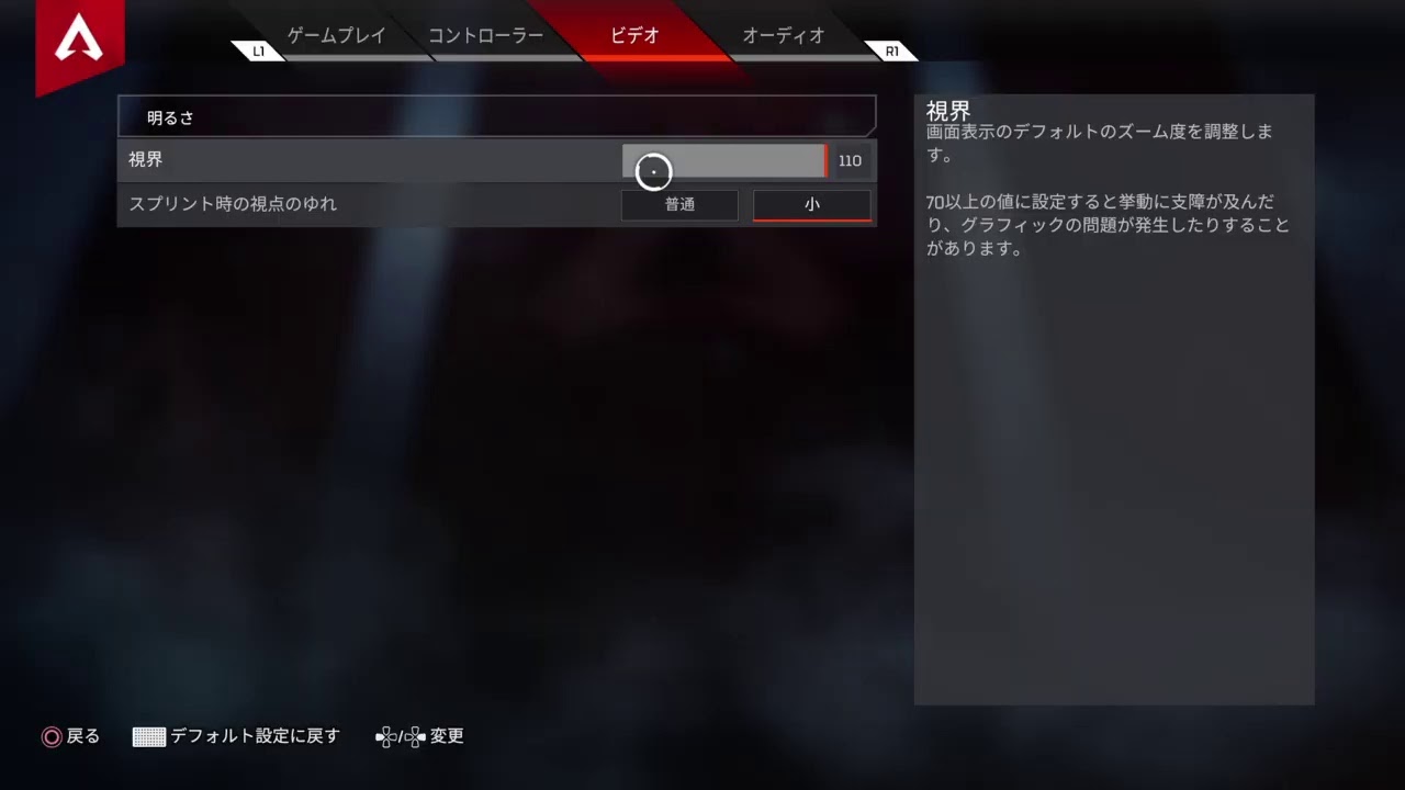 Apex　スペシャルゲスト池田エライザ