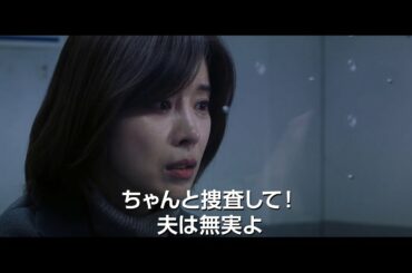 映画「真犯人」予告編（出演：ソン・セビョク 、ユソン 、オ・ミンソク 、ハン・スヨン ）