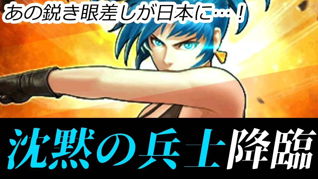 【KOF'98 UMOL】まさかのサイレントソルジャー実装…ッ！！しかも箱だと…！？【レオナXIII】