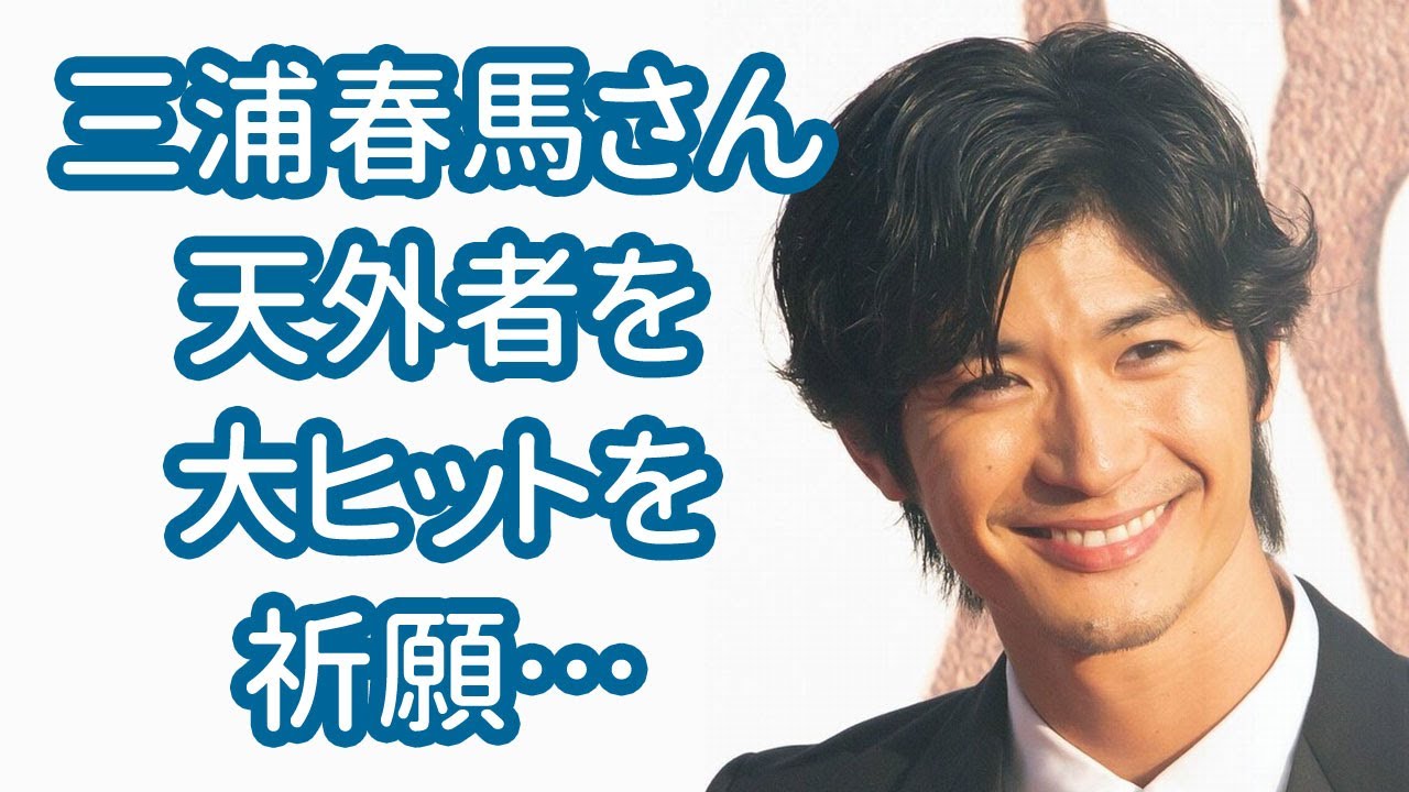 三浦春馬さん佐藤健さんが最強にかっこよかった作品… 【今日のニュース】#261