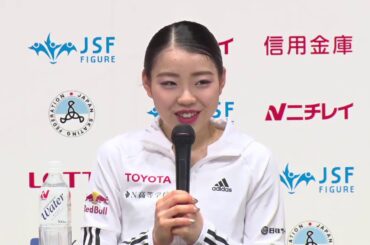 【女子／上位3選手の共同記者会見】全日本フィギュアスケート選手権2020＜フジテレビ公式＞