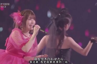 Uchida Maaya 内田真礼 feat. Uesaka Sumire 上坂すみれ - 魔女になりたい姫と姫になりたい魔女のラプソディー