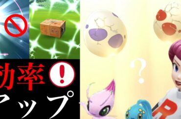 【ポケモンGO 解析】神アプデがくる！？新たなタマゴスロットに特別な１２ｋｍタマゴがストック出来る可能性？それとも幻のタマゴ？【色違いＳＰリサーチ・上限解放タスク内容】