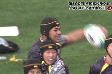 【ハイライト】仙台育英(宮城)vs. 青森山田高等学校(青森)｜第100回 全国高校ラグビー大会 2回戦