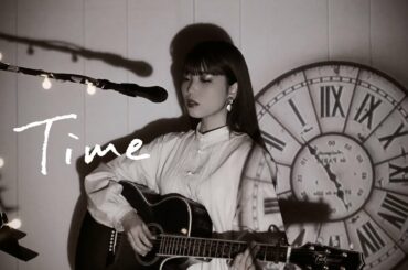 Time / 宇多田ヒカル Cover by 野田愛実【ドラマ「美食探偵　明智五郎」主題歌】