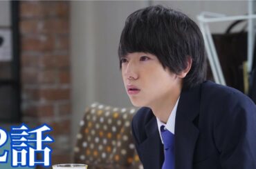 放送中 2話 監察医 朝顔 2話 池田優斗 1人2役SixTONES 森本慎太郎 松田元太 上野樹里 時任三郎 風間俊介 志田未来 中尾明慶 坂ノ上茜 田川隼嗣 宮本茉凪 石田ひかり 月9