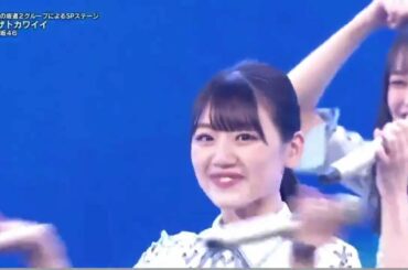 日向坂46「アザトカワイイ」x 第71回NHK紅白歌合戦 2020年12月31日 12/31