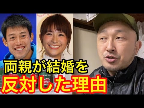 錦織圭と観月あこが両親の反対を押し切って結婚 プロテニス モデル Yayafa