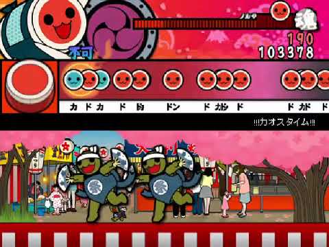 太鼓さん次郎 ！！！カオスタイム！！！ 初見play(2019のファイル）