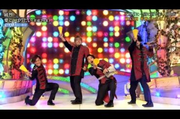 第５３回年忘れにっぽんの歌 2020年12月31日 LIVE HD