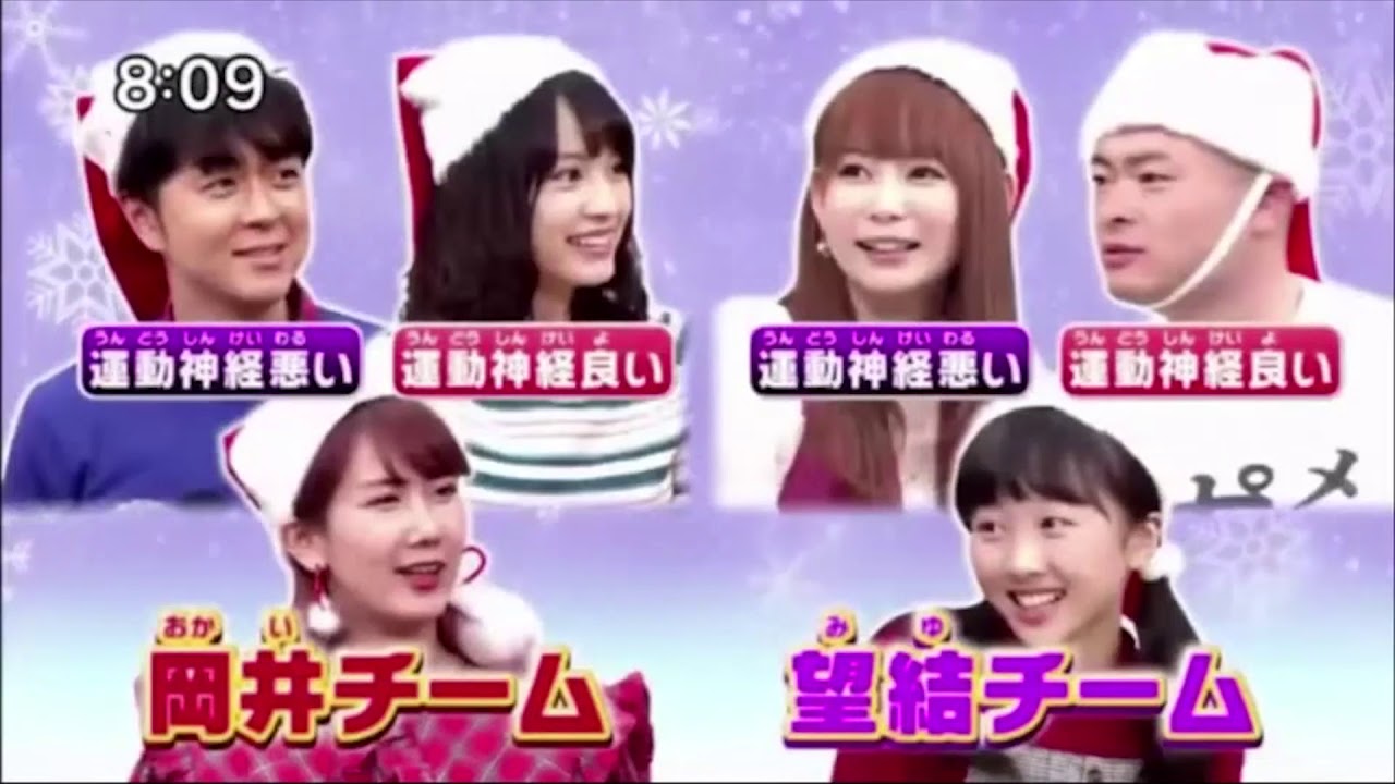 ポケモンの家あつまる？ 2017年12月10日 【本田望結ちゃん、岡井千聖ちゃんとクリスマスパーティー！】