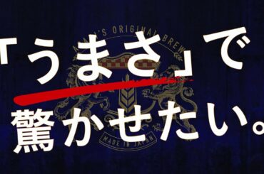 アサヒ ザ・リッチ CM 「うまさで驚かせたい」篇 15秒 竹野内豊 長澤まさみ
