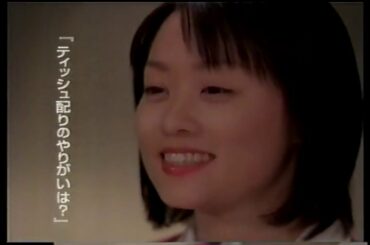 懐かしいCM 206 木村佳乃,丸山茂樹,広末涼子,カーン