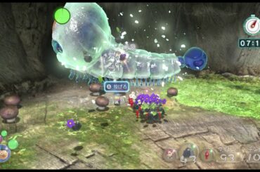 ピクミン3デラックス 攻略｜ミッション｜巨大生物をたおせ【01】ヨロヒイモムカデ｜日曜家族 Gaming