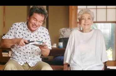 愛妻への思い、尾藤イサオ×中尾ミエW主演・主題歌は関取 花／映画『感謝離 ずっと一緒に』予告編