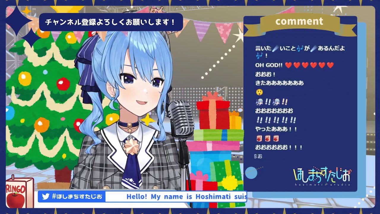 【星街すいせい】罪と罰 / 椎名林檎【2020/12/24】【歌枠】- Hoshimachi Suisei / 星街彗星 【星街すいせい】罪と罰 / 椎名林檎【2020/12/24】【歌枠】- Hoshimachi Suisei / 星街彗星