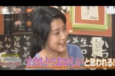 『ダウンタウンなう』🚨🅽🅴🆆🌴中森明菜の歌まねが絶品？藤原紀香がカラオケ披露で…ダウンタウンの反応は Vol 4