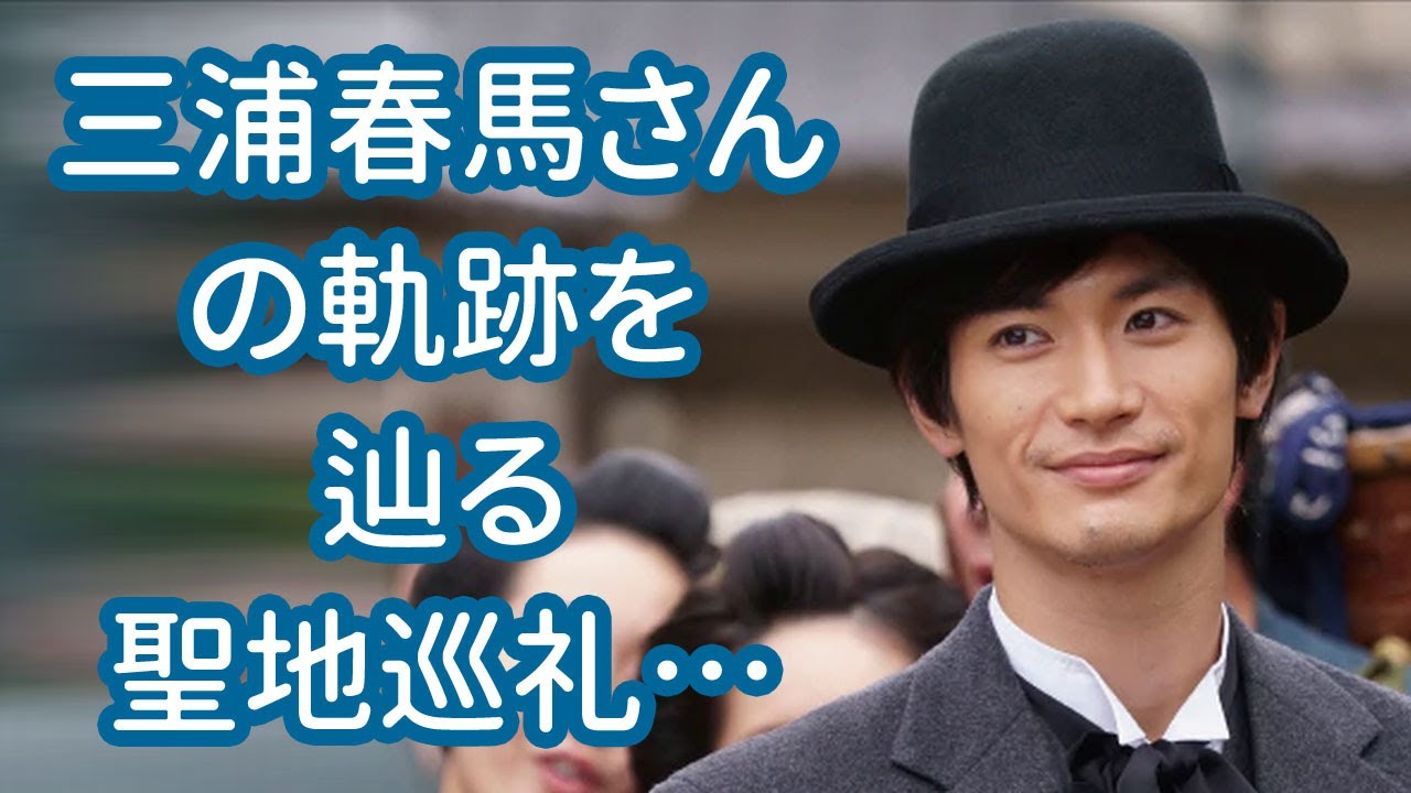三浦春馬さん佐藤健さんが最強にかっこよかった作品… 【今日のニュース】#262