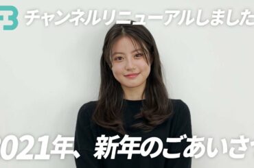 新年のご挨拶！！今年もよろしくお願いします！