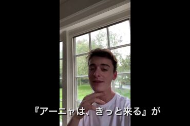 ノア・シュナップ メッセージ動画『エイブのキッチンストーリー』『アーニャは、きっと来る』