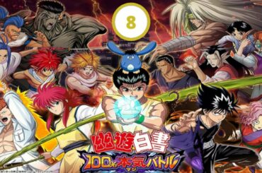 English Subbed Anime | Yu Yu Hakusho: Ghost Files | 幽遊白書 | Episodes 8/112