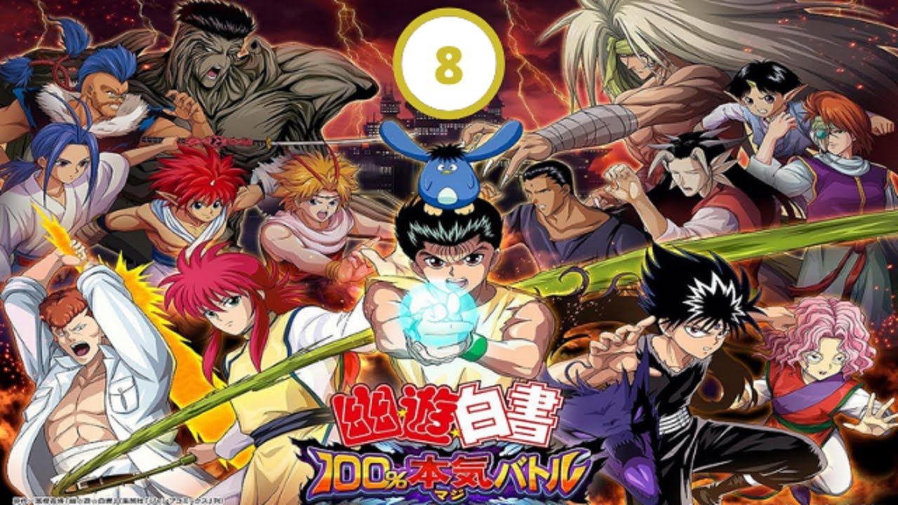 English Subbed Anime | Yu Yu Hakusho: Ghost Files | 幽遊白書 | Episodes 8/112 English Subbed Anime | Yu Yu Hakusho: Ghost Files | 幽遊白書 | Episodes 8/112