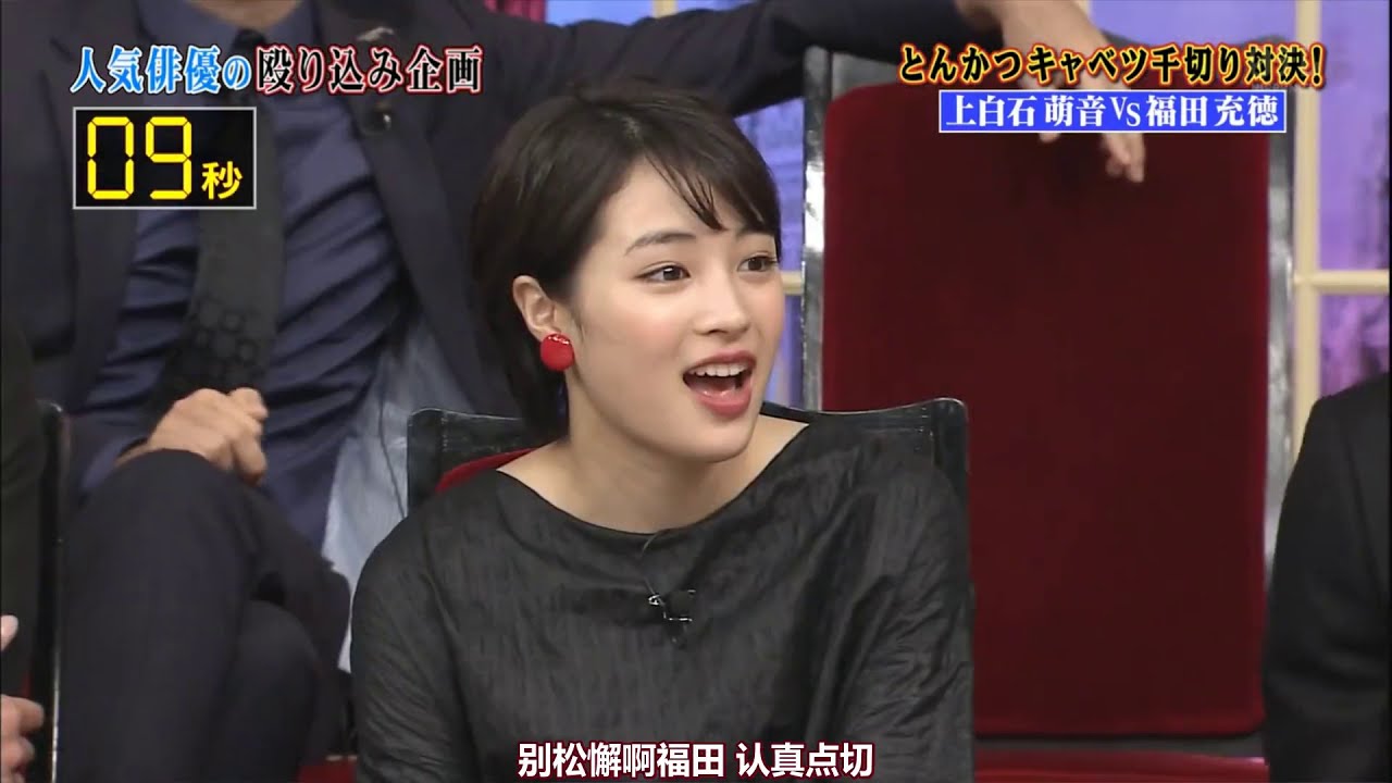 しゃべくり007【松岡茉優&広瀬すず& 上白石萌音&賀来賢人】とんかつキャベッ千切り対決 しゃべくり007【松岡茉優&広瀬すず& 上白石萌音&賀来賢人】とんかつキャベッ千切り対決