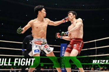 Full Fight | 朝倉未来 vs. 弥益ドミネーター聡志 / Mikuru Asakura vs. Satoshi"Dominator"Yamasu - RIZIN.26