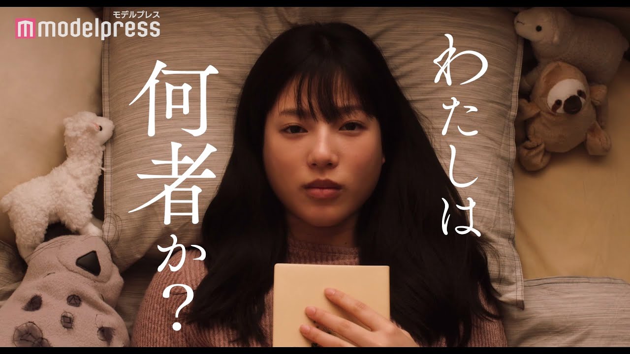 E-girls石井杏奈、記憶喪失癖に悩む女子高生に 映画「記憶の技法」予告編