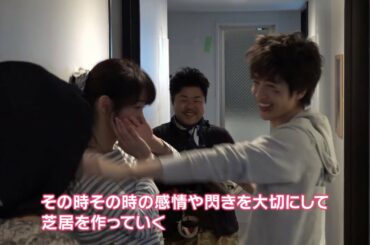 [きみペ] メイキング映像４ちょい見せ [志尊淳 きみはペット]