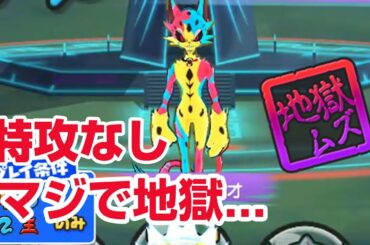 【ぷにぷに攻略】裏マップ ミケッティオ 特攻なし ガッコウガーＥＮＭＡ マゼラタイタン エンマダイ理事長 ぷにっとショット 妖怪学園Ｙ 妖怪ウォッ