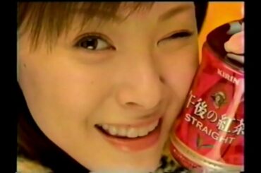 【CM集】2003平成15⑤長谷川京子仲間由紀恵沢口靖子松浦亜弥ほか