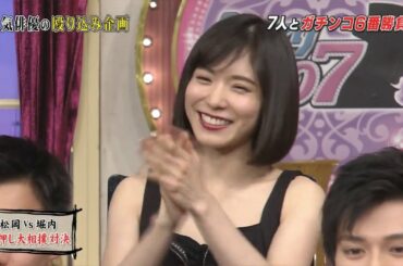 しゃべくり007【松岡茉優&広瀬すず& 上白石萌音&賀来賢人】スマホ早打ち対決