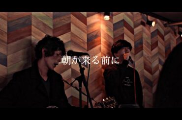秦基博 ／ 朝が来る前に