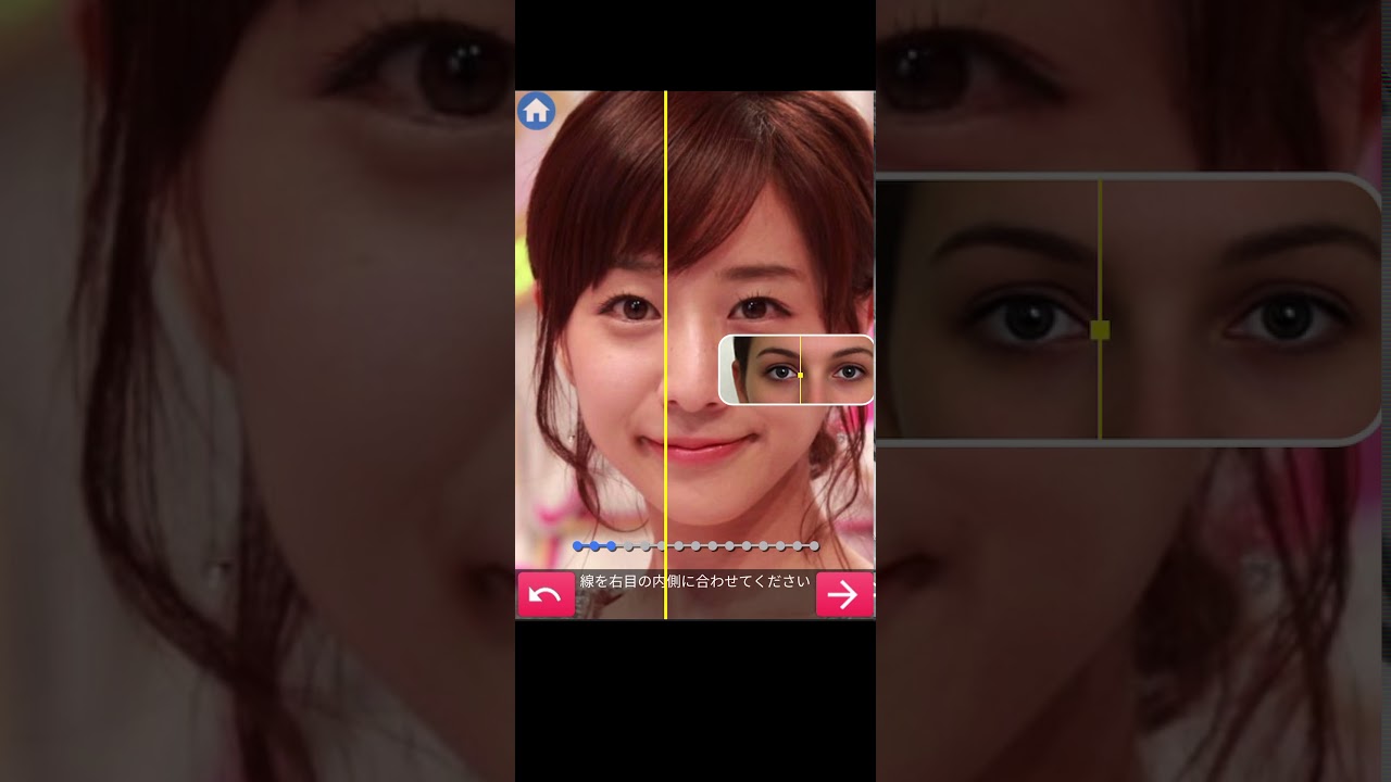 フリーアナの田中みなみを顔診断してみた