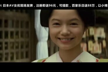 天地明察 2012 岡田准一 宮崎あおい 佐藤隆太 市川猿之助 横山裕 笹野高史 岸部一徳 渡辺大 白井晃 市川染五郎 中井貴一 松本幸四郎