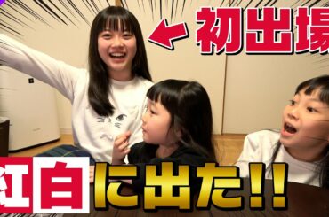 【紅白歌合戦2020】こっちゃん紅白出場の瞬間に密着!!