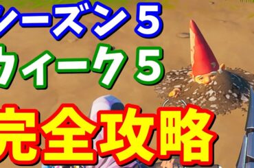 シーズン5 Yayafa シーズン5 Yayafa