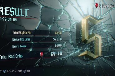 たけまるの寝起き配信。デビルメイクライ5　DLC バージル DMD攻略していくよん