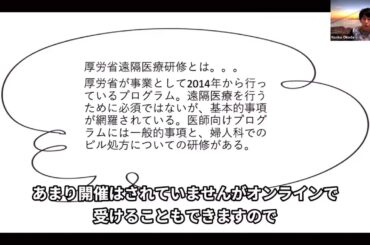 Telemedicine 21  Vol.2  【オンライン診療】【遠隔による産業医業務】【遠隔モニタリング】