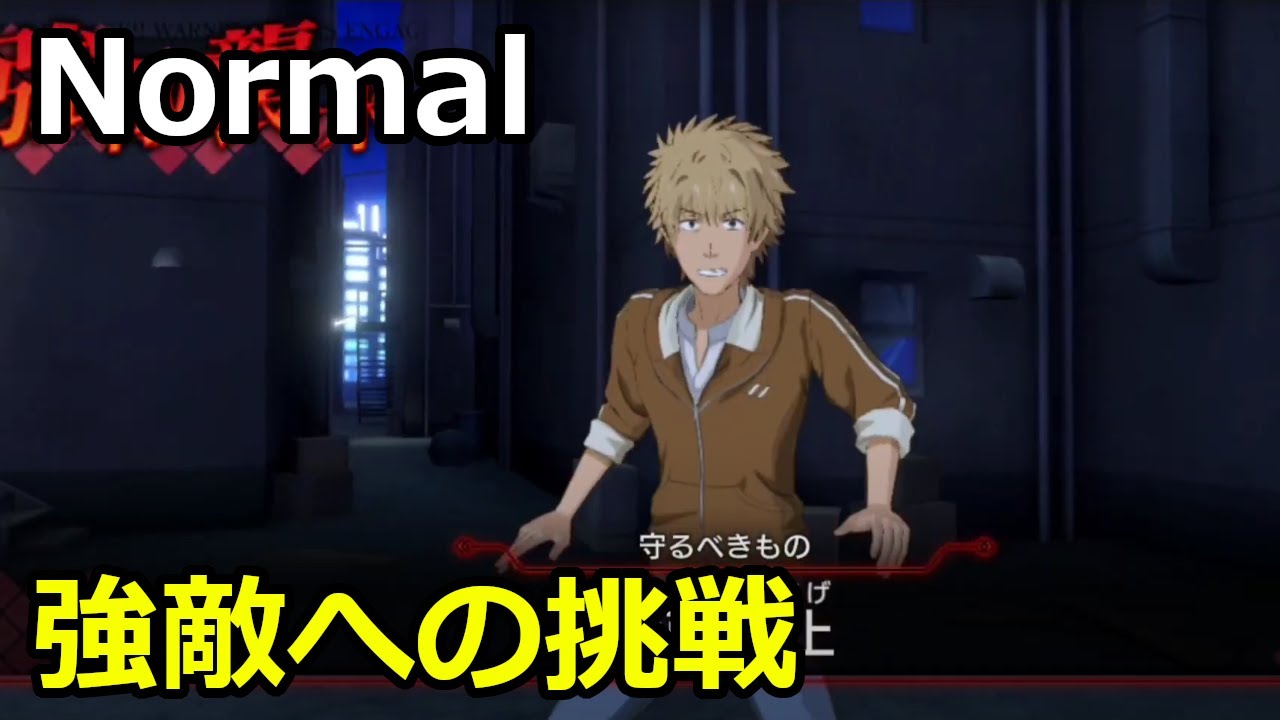 【#とあるIF】強敵への挑戦 Normal 攻略【#とある魔術の禁書目録_幻想収束】【#ゲーム実況】