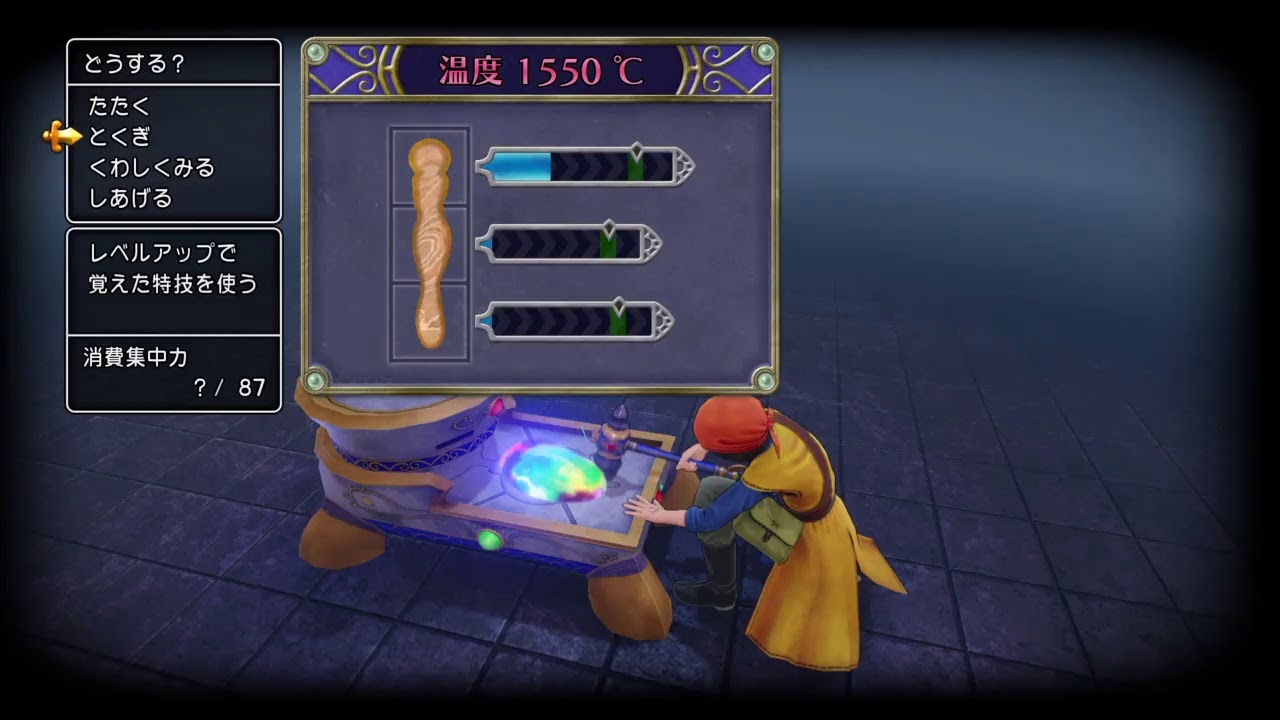PS4 全縛り　ドラゴンクエスト11S攻略