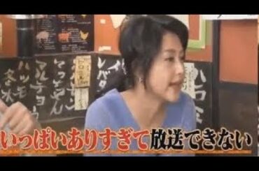 『ダウンタウンなう』🚨🅽🅴🆆🌴中森明菜の歌まねが絶品？藤原紀香がカラオケ披露で…ダウンタウンの反応は Vol 1