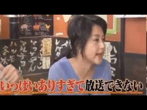 『ダウンタウンなう』🚨🅽🅴🆆🌴中森明菜の歌まねが絶品?藤原紀香がカラオケ披露で…ダウンタウンの反応は Vol 1 『ダウンタウンなう』🚨🅽🅴🆆🌴中森明菜の歌まねが絶品?藤原紀香がカラオケ披露で…ダウンタウンの反応は Vol 1