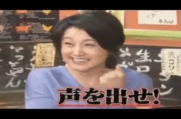 『ダウンタウンなう』🚨🅽🅴🆆🌴中森明菜の歌まねが絶品？藤原紀香がカラオケ披露で…ダウンタウンの反応は Vol 2